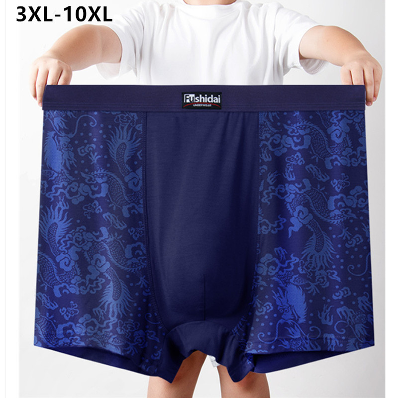 Didgeridoo Bamboo - 10XL 남성 속옷 9XL 8XL 7XL