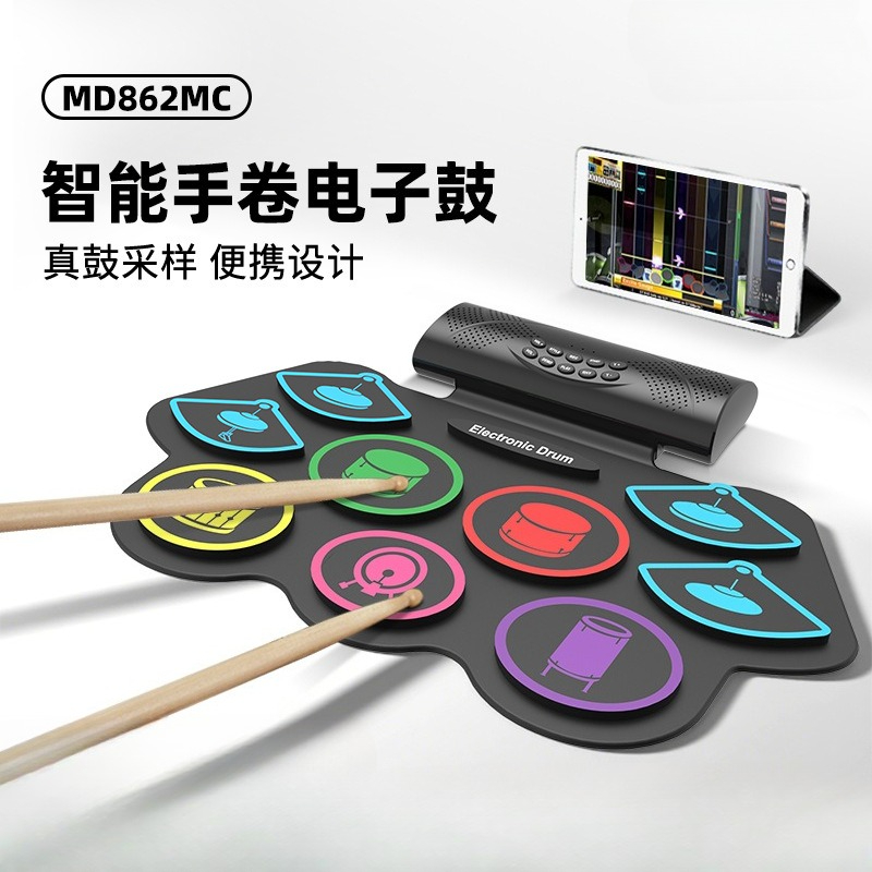 Musical Instrument Percussion - MD862MC 핸드 롤 전자 드럼 어린이용