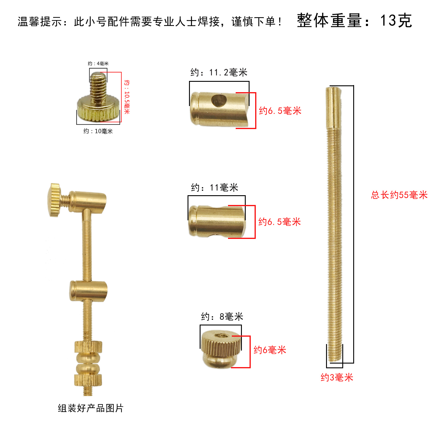 소형 튜닝 로드, 황동 용접 부품, 악기 기능 수리 부 - Musical Instrument Repairs 리뷰 및 가격